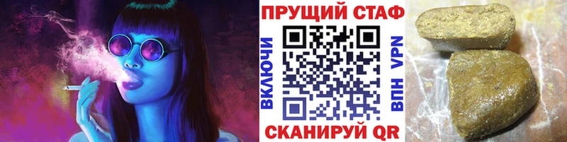 Как найти закладки Выборг Бошки Шишки ГАШ