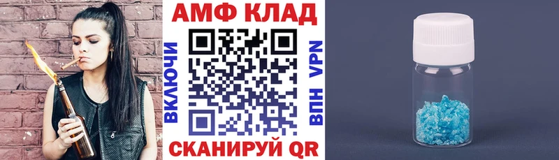 Amphetamine VHQ Выборг