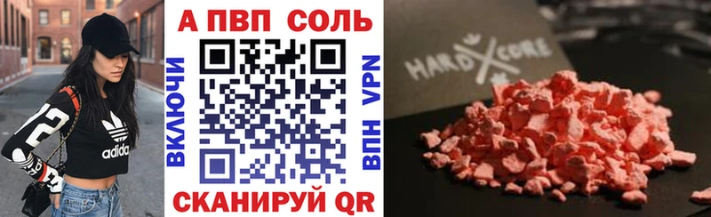 Альфа ПВП СК КРИС  Выборг 