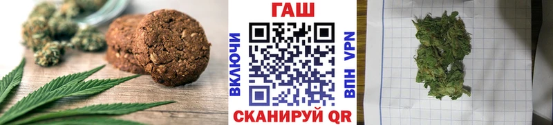 Еда ТГК конопля  маркетплейс телеграм  Выборг  наркота 