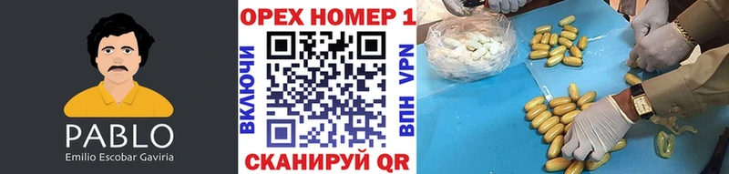Cocaine Боливия  Выборг 