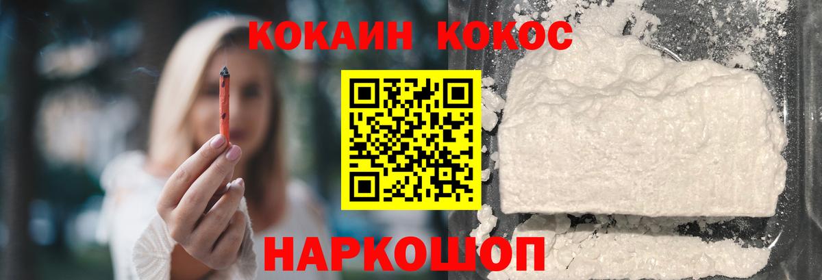 Кокаин Колумбийский Выборг