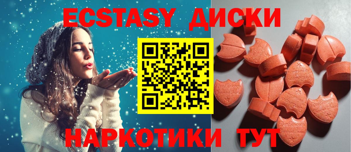 shop какой сайт  ЭКСТАЗИ  OMG как войти  Экстази 99%  Ecstasy Дубай  Вход с VPN  Выборг 