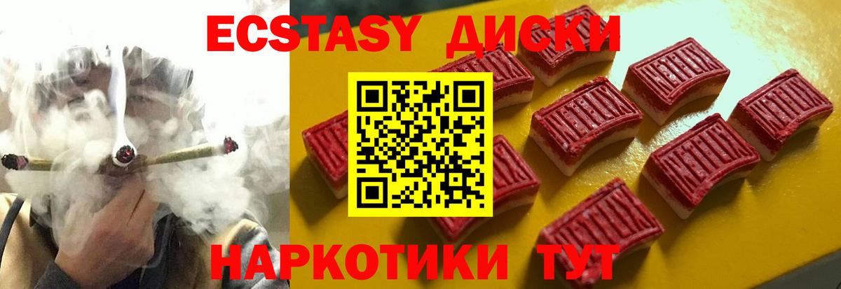 Экстази ешки Выборг