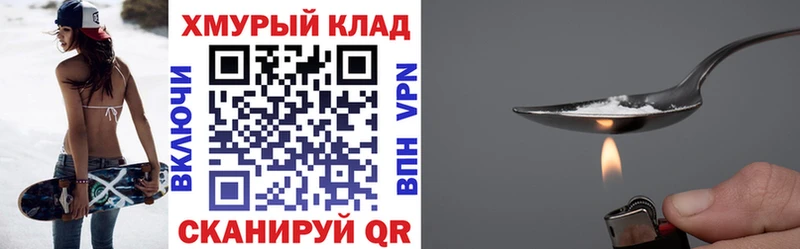 блэк спрут зеркало  Выборг  Героин Афган 