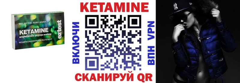 КЕТАМИН ketamine  нарко площадка какой сайт  Выборг  где продают наркотики 