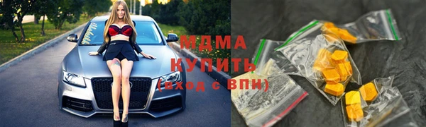 соль курить ск Бронницы
