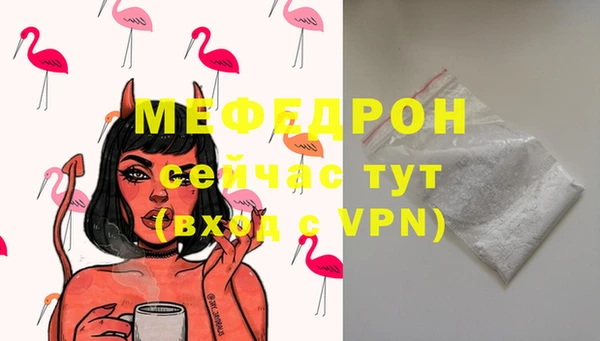 скорость Верея