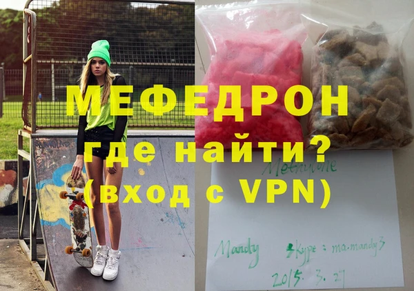 скорость Верея