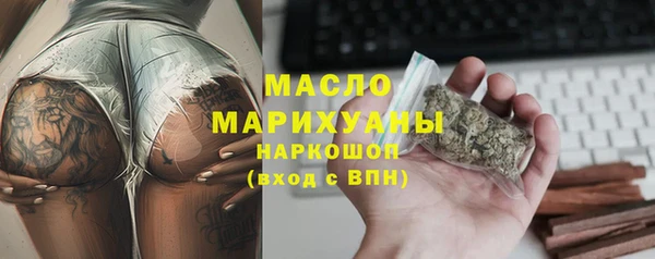 мескалин Бугульма