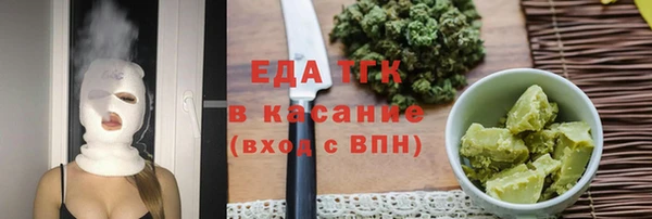 стаф Верхнеуральск