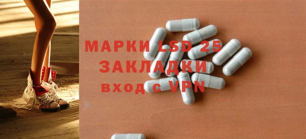 стаф Верхнеуральск
