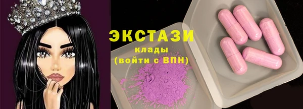 эйфоретик Верхний Тагил