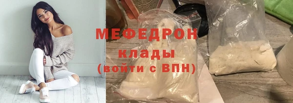 эйфоретик Верхний Тагил