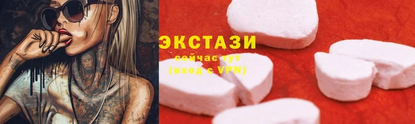 скорость Верея