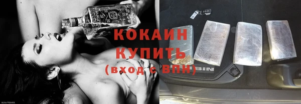 стаф Верхнеуральск
