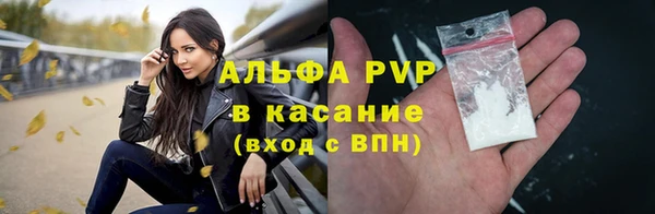 эйфоретик Верхний Тагил