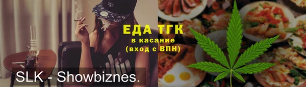 эйфоретик Верхний Тагил