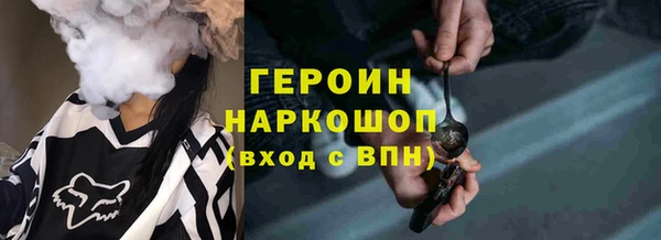 эйфоретик Верхний Тагил