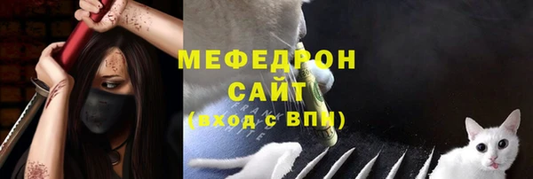 стаф Верхнеуральск