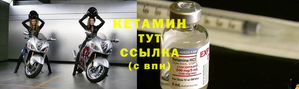 эйфоретик Верхний Тагил