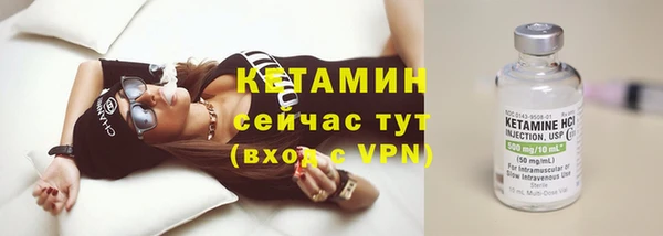 эйфоретик Верхний Тагил