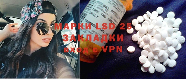 стаф Верхнеуральск