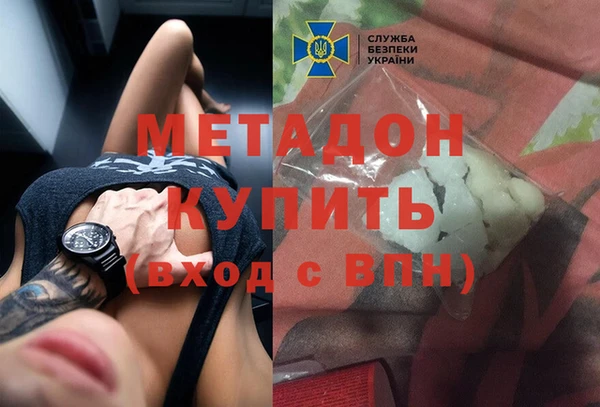 стаф Верхнеуральск