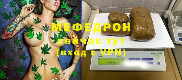 эйфоретик Верхний Тагил