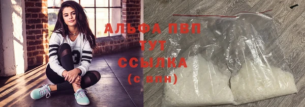 эйфоретик Верхний Тагил