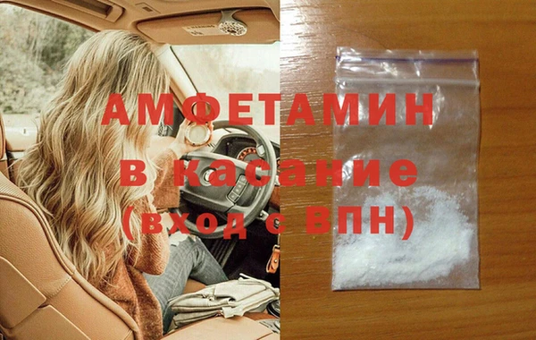скорость Верея