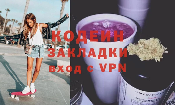 стаф Верхнеуральск