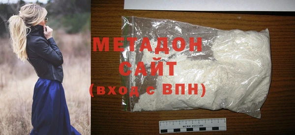 эйфоретик Верхний Тагил