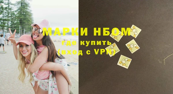 стаф Верхнеуральск