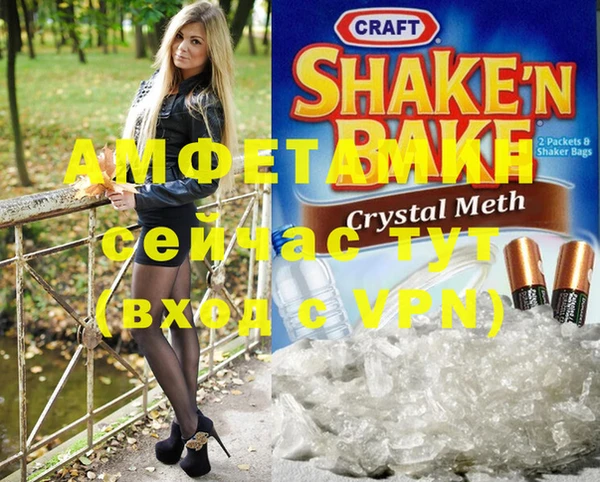 стаф Верхнеуральск