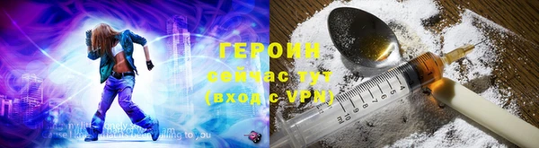 стаф Верхнеуральск
