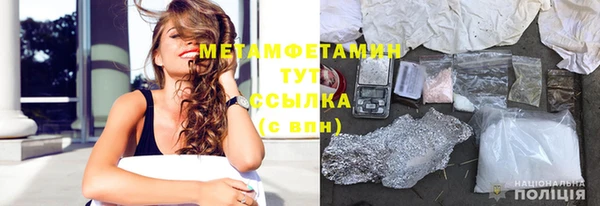 скорость Верея
