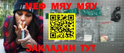 мдпв Аргун