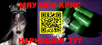 мдпв Аргун