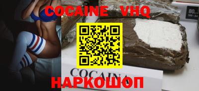 марки nbome Апшеронск