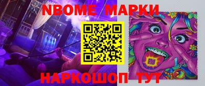 тгк Апрелевка