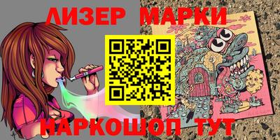 тгк Апрелевка