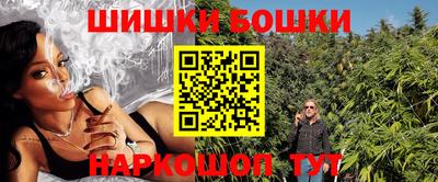 марки nbome Апшеронск