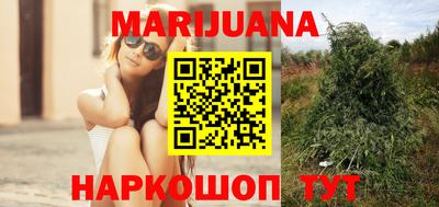 марки nbome Апшеронск