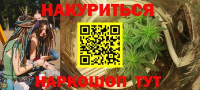 марки nbome Апшеронск