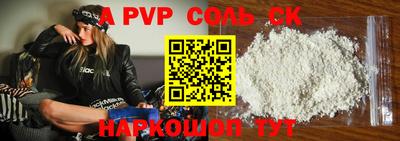 мдпв Аргун