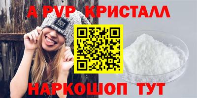 тгк Апрелевка