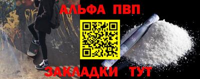 тгк Апрелевка