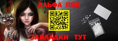 мдпв Аргун