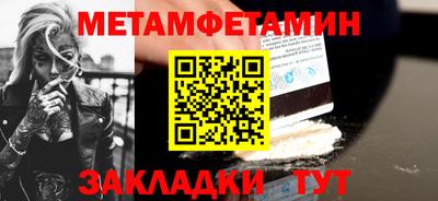 тгк Апрелевка